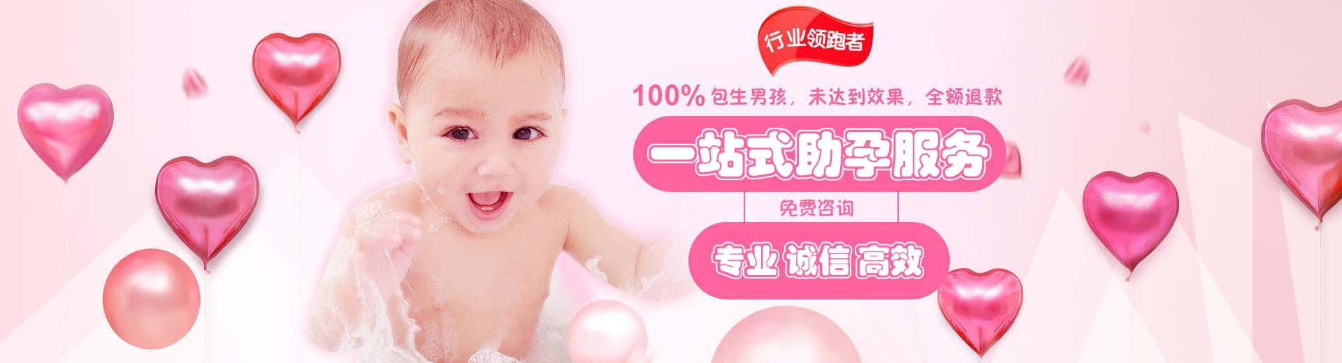 上海供卵助孕地址,三试管供卵助孕哪里有,供卵机构哪里找图片1