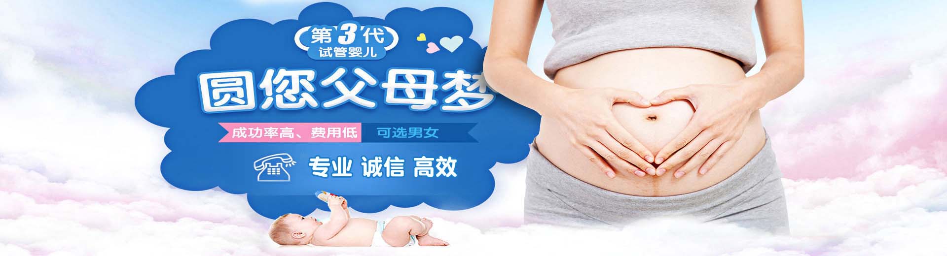 上海供卵助孕地址,三试管供卵助孕哪里有,供卵机构哪里找图片2